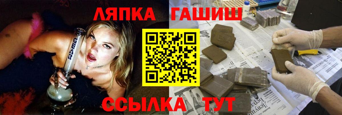 ГАШИШ гарик  ГАШИШ индика сатива  продажа наркотиков  ГАШИШ  Электрогорск  Вход с VPN 