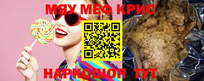 альфа пвп VHQ Конаково