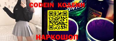 прущие крисы Краснодар