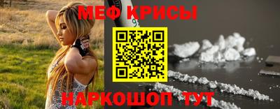 а пвп мука Краснокаменск