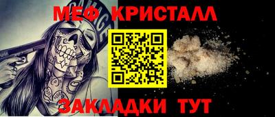 соль ск Краснознаменск