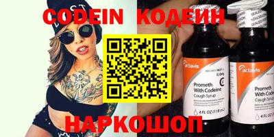 прущие крисы Краснодар