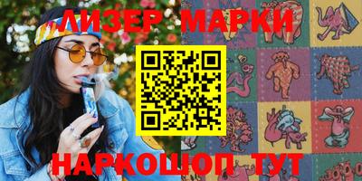 альфа пвп VHQ Конаково