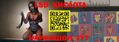 прущие крисы Краснодар