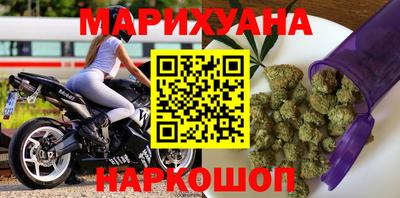 марихуана Комсомольск-на-Амуре