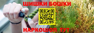 альфа пвп VHQ Конаково