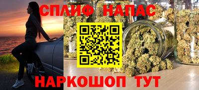 соль ск Краснознаменск