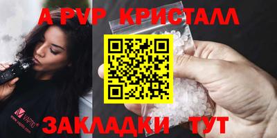 прущие крисы Краснодар