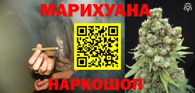 прущие крисы Краснодар