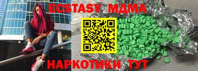 прущие крисы Краснодар