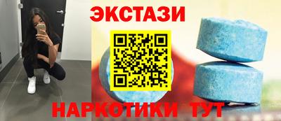 соль ск Краснознаменск