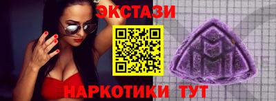 соль ск Краснознаменск