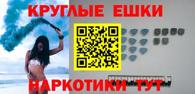 соль ск Краснознаменск