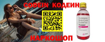 прущие крисы Краснодар