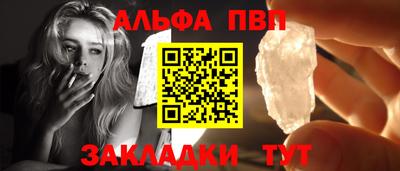 прущие крисы Краснодар