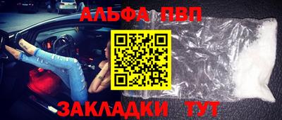 прущие крисы Краснодар