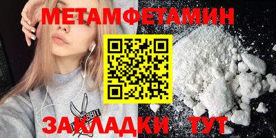 прущие крисы Краснодар