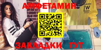 а пвп мука Краснокаменск
