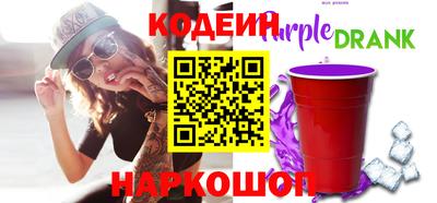 прущие крисы Краснодар
