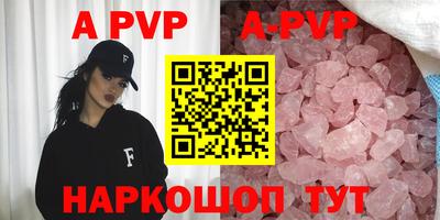 прущие крисы Краснодар