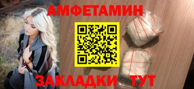 а пвп мука Краснокаменск