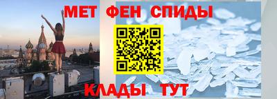 прущие крисы Краснодар