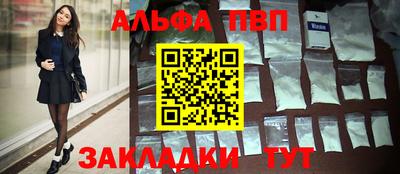 соль ск Краснознаменск