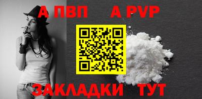 прущие крисы Краснодар