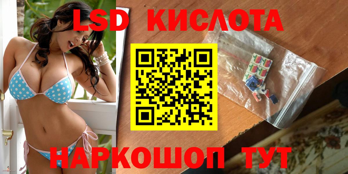 ЛСД экстази ecstasy  ЛСД экстази  Вход с VPN  Электрогорск  Лсд 25 экстази кислота 