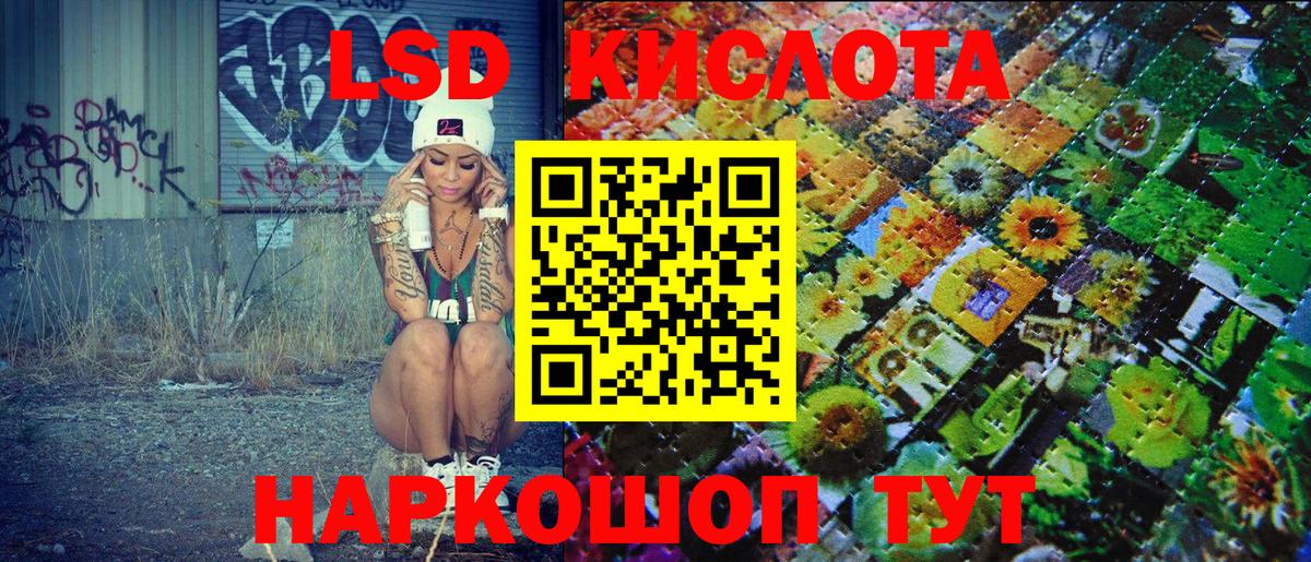 Электрогорск  Марки 25I-NBOMe  Вход с VPN  Марки NBOMe 1500мкг 