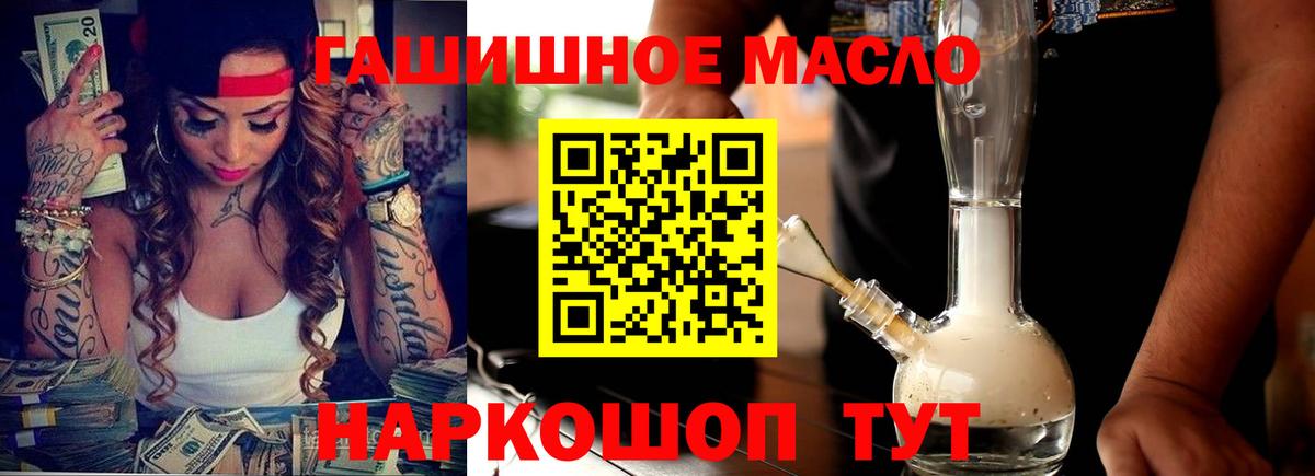 ТГК вейп Электрогорск