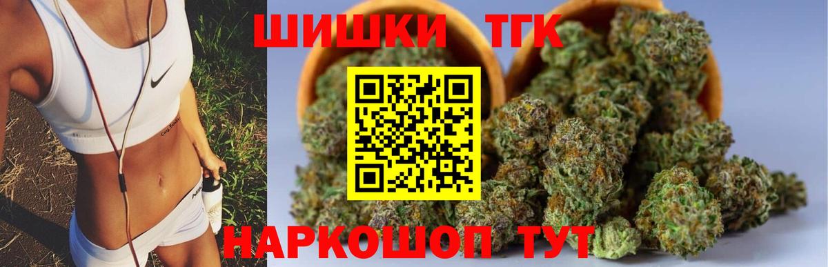 Электрогорск  МАРИХУАНА планчик  Бошки марихуана семена  Канабис OG Kush  Вход с VPN  Бошки марихуана ГИДРОПОН 